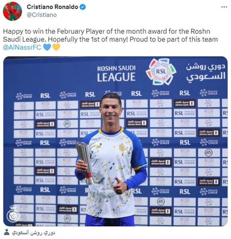 كريستيانو رونالدو