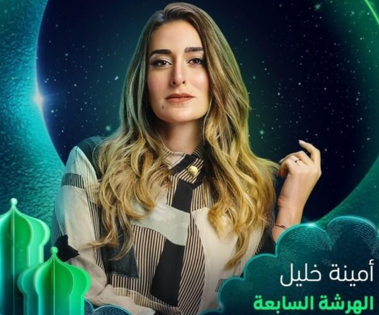 نجوم مسلسل "الهرشة السابعة"