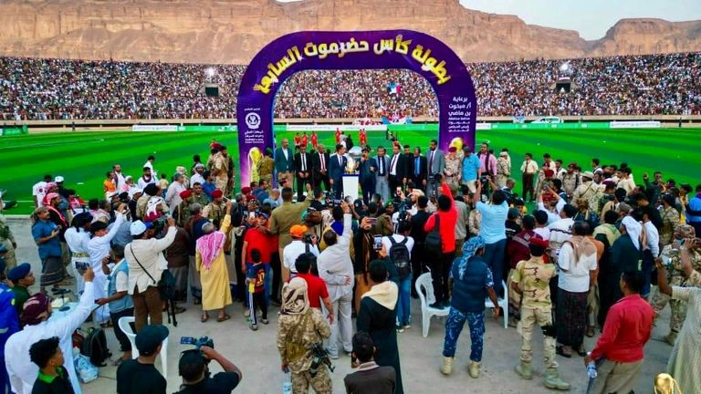 الجماهير اليمنية