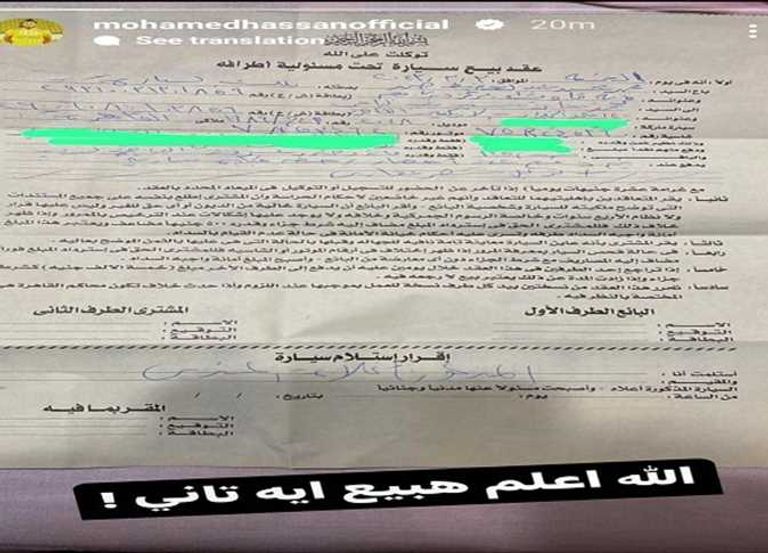 مباراة سابقة للإسماعيلي 