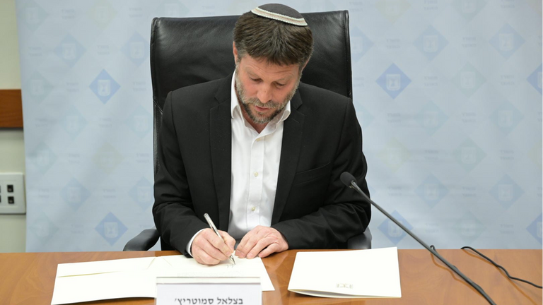 وزير المالية الإسرائيلي بتسلئيل سموتريتش - أرشيفية