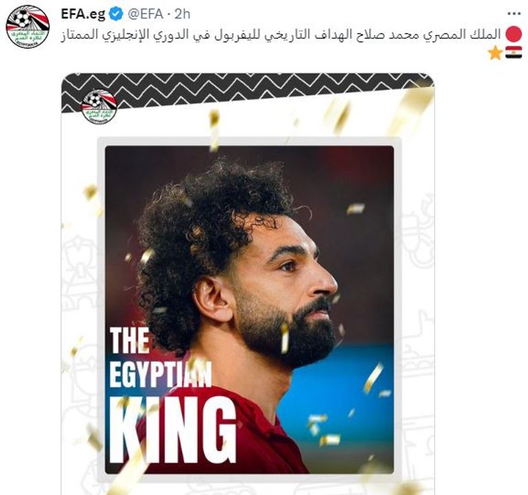 محمد صلاح نجم ليفربول