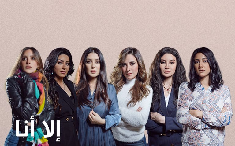 لقطة من مسلسل