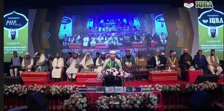 جانب من الفعالية