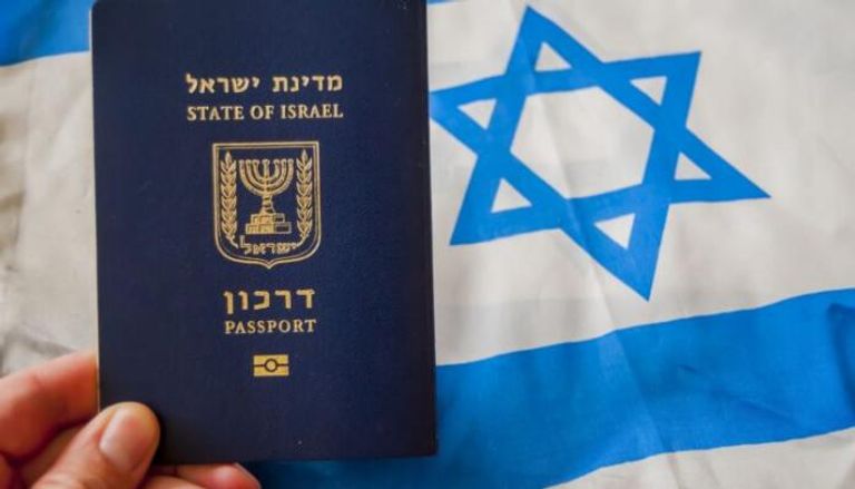 جواز سفر إسرائيلي