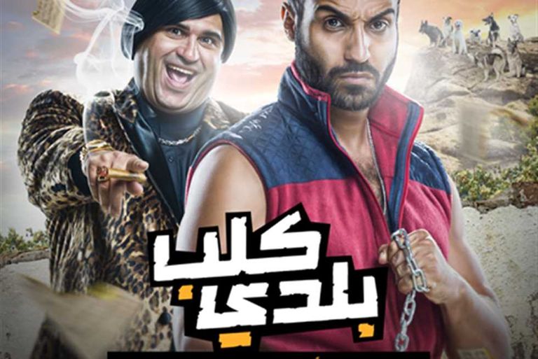 أحمد فهمي وشيكو وهشام ماجد - أرشيفية