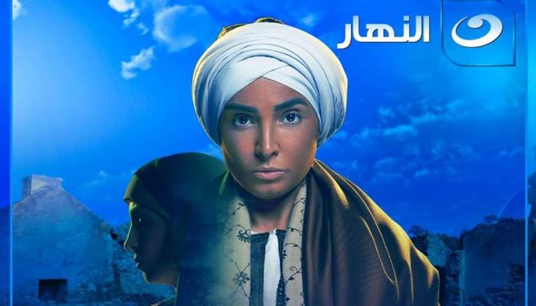 روجينا في مسلسل ستهم ضمن قائمة مسلسلات رمضان 2023 على قناة النهار المصرية