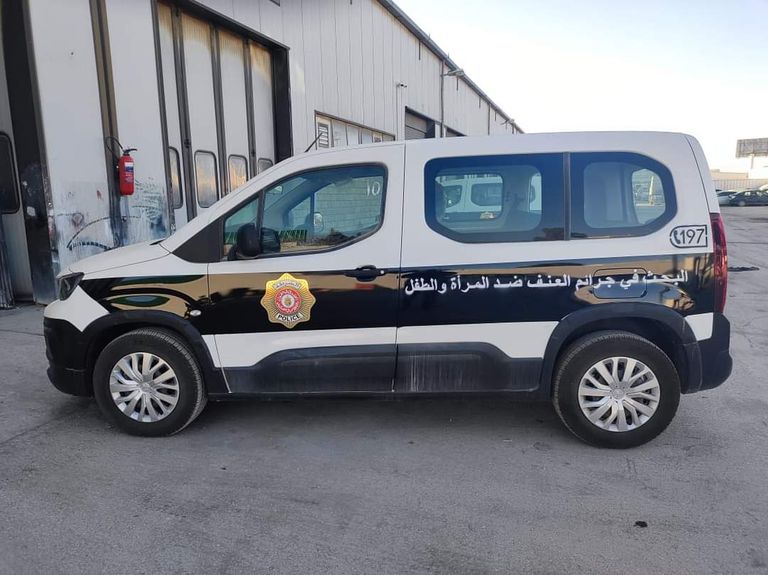 صورة أرشيفية