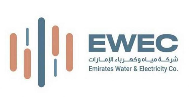  شركة مياه وكهرباء الإمارات