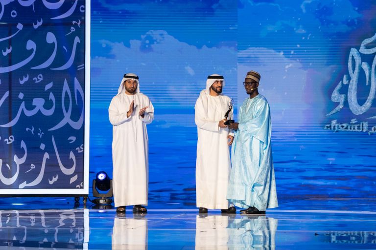 جانب من الحلقة الأخيرة من الموسم العاشر من برنامج أمير الشعراء