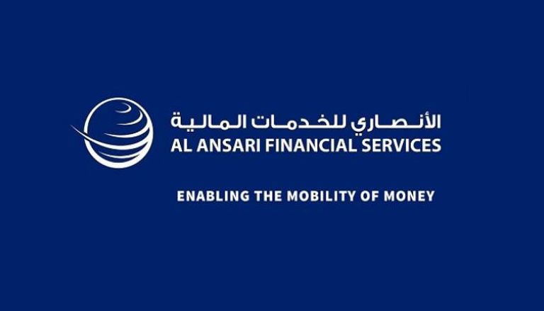 شعار الأنصاري للخدمات المالية