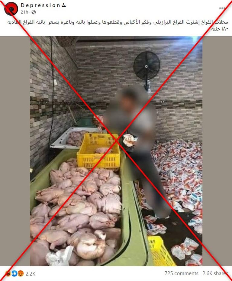 سوق شعبية في مصر