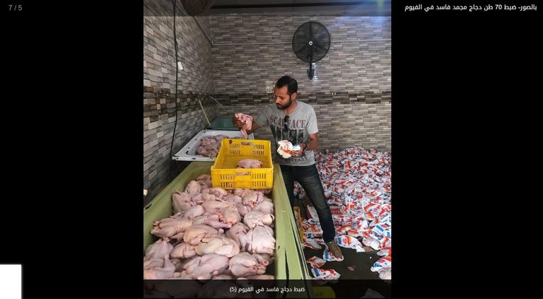 سوق شعبية في مصر