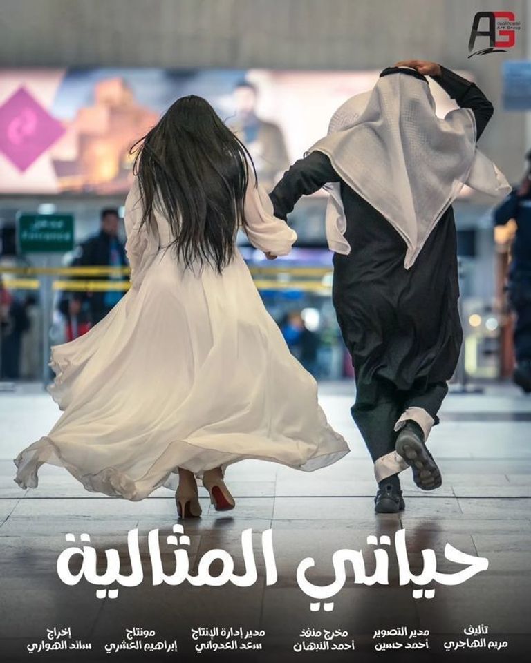 مسلسلات شاهد وواتش ات في رمضان 2023 مسلسلات شاهد وواتش ات في رمضان 2023 أونلاين
