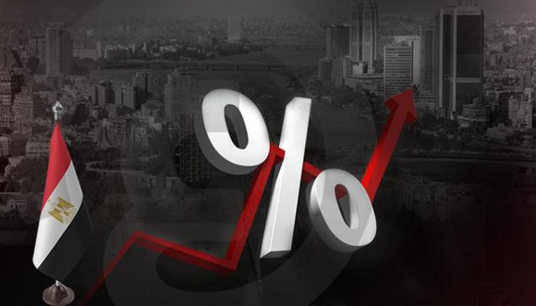 ارتفاع التضخم في مصر 