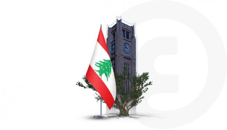 مبادرة لتحصين رئاسة لبنان بوصلتها السيادية