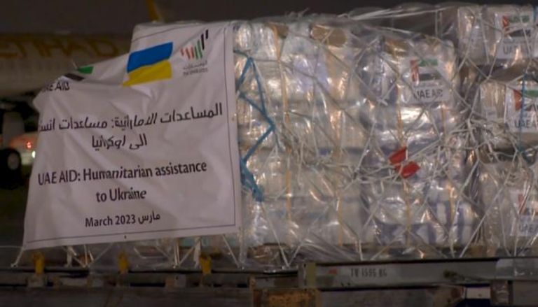 المساعدات الإماراتية إلى أوكرانيا