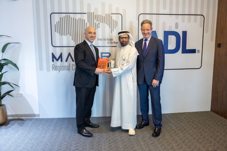 الإمارات تدشن مركز