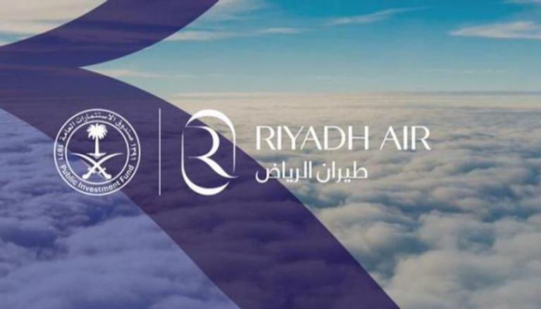 شعار شركة طيران الرياض