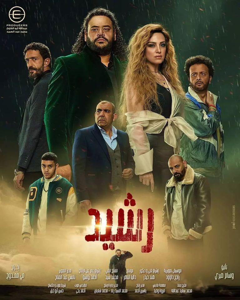 عندما يجتمع الأدب والدراما مسلسلات رمضان 2023 مأخوذة عن أعمال أدبية 4444