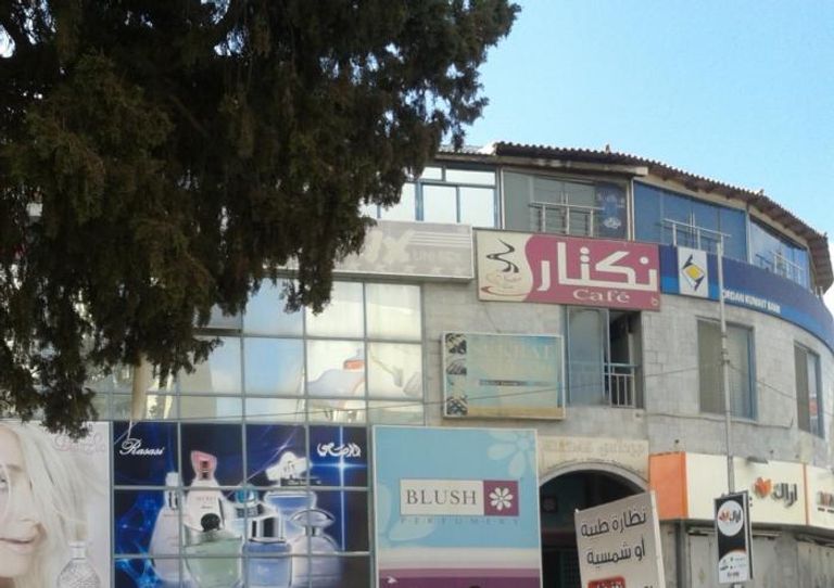 اليرموك مول أحد أفضل مراكز التسوق في إربد