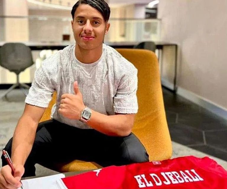 شيم الجبالي منتخب تونس