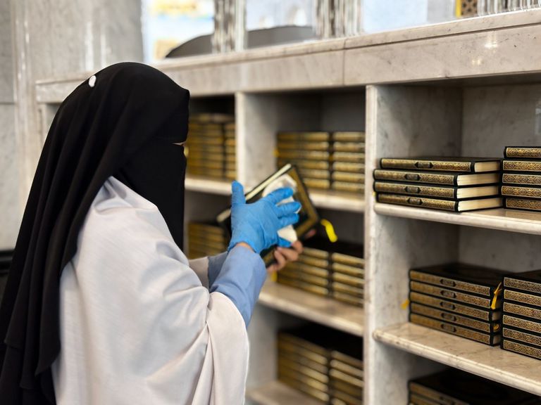 المسجد الحرام في مكة المكرمة