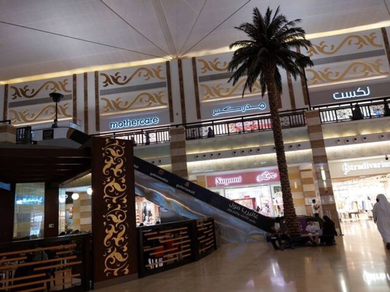 الجبيل مول الأماكن السياحية في الجبيل
