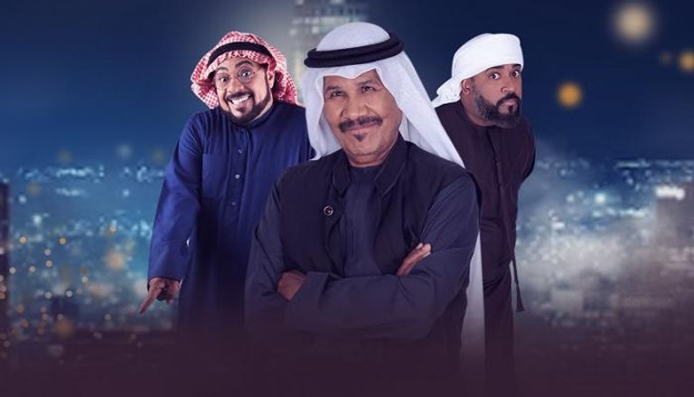 ملصق المسلسل الإماراتي "بو حظين" 