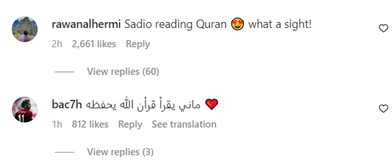 ساديو ماني وتوماس مولر