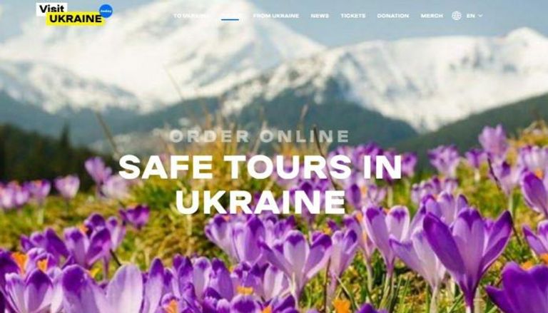 عروض سياحية لزيارة أوكرانيا رغم الحرب