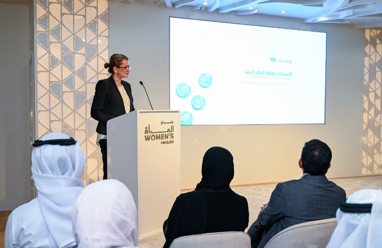 شعار الشيخة فاطمة بنت مبارك