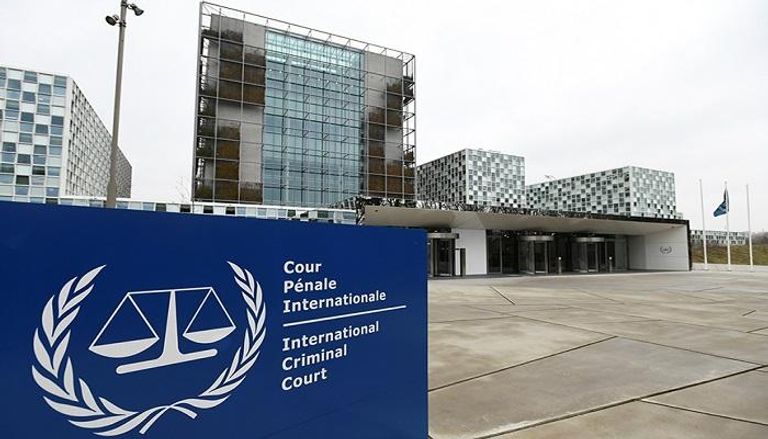 المحكمة الجنائية الدولية - أرشيفية