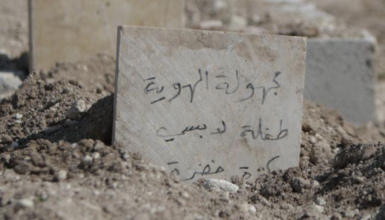 قبر لطفلة سورية مجهولة