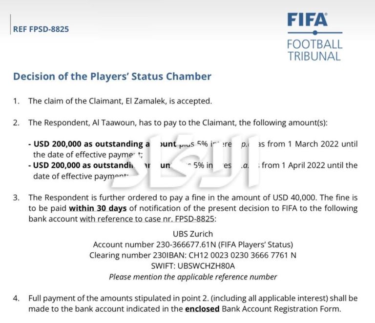 محمود عبدالمنعم