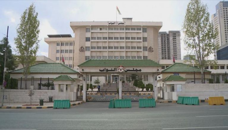 مقر مبنى مجلس النواب الأردني