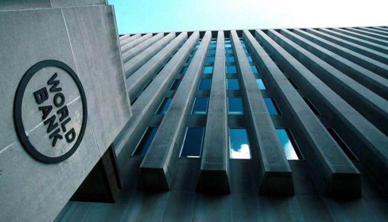 البنك الدولي - أرشيفية