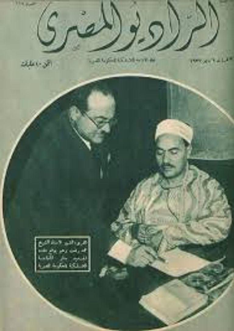 الشيخ محمد رفعت
