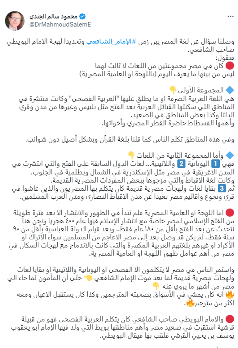 خالد النبوي في مشهد من مسلسل