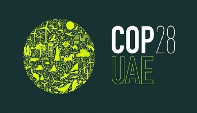 شعار قمة مؤتمر الأطراف بشأن التغير المناخي (Cop28)