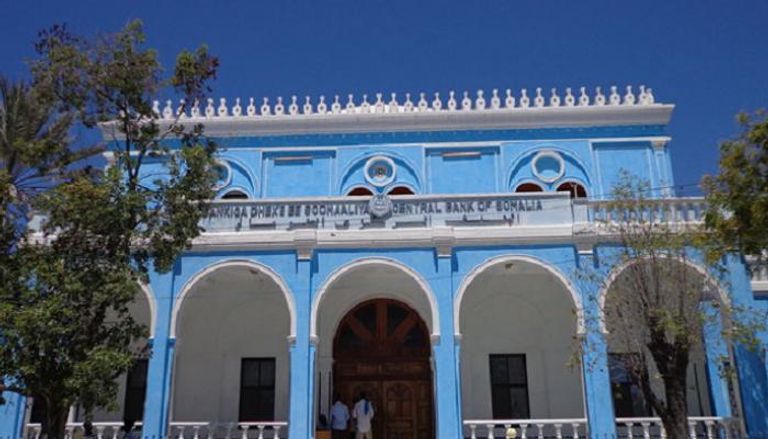 البنك المركزي الصومالي - أرشيفية
