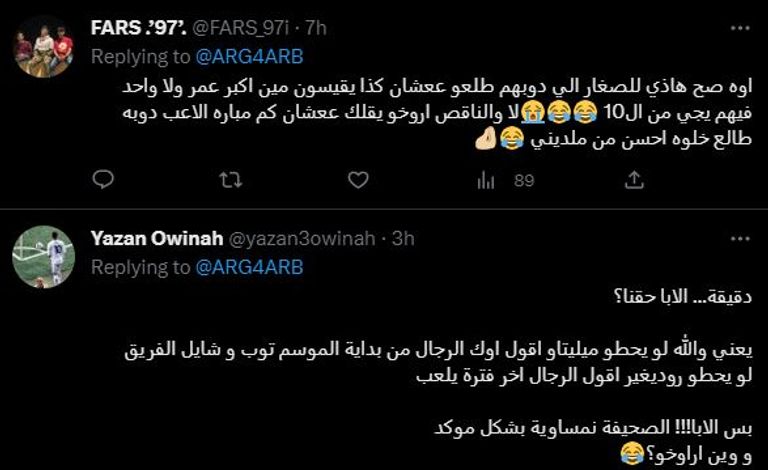 ألابا وميليتاو