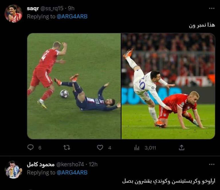 ألابا وميليتاو