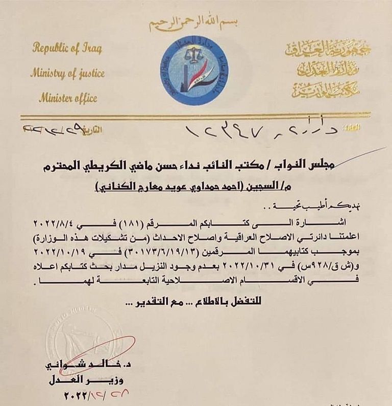 الأكاديمي العراقي هشام الهاشمي