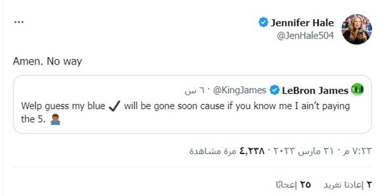 تغريدات ساخرة من الدفع مقابل علامة تويتر الزرقاء حساب إيلون ماسك على Twitter على هاتف ذكي موضوع على شعارات تويتر - رويترز