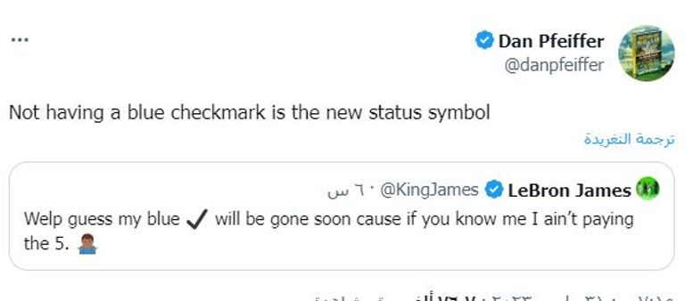 تغريدات ساخرة من الدفع مقابل علامة تويتر الزرقاء حساب إيلون ماسك على Twitter على هاتف ذكي موضوع على شعارات تويتر - رويترز