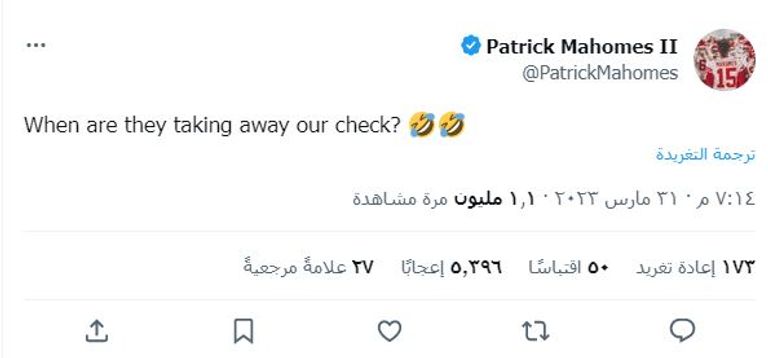 تغريدات ساخرة من الدفع مقابل علامة تويتر الزرقاء حساب إيلون ماسك على Twitter على هاتف ذكي موضوع على شعارات تويتر - رويترز