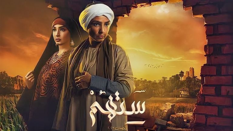 النجمة روجينا في مسلسل