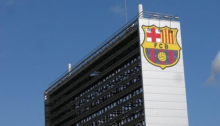 مقر نادي برشلونة