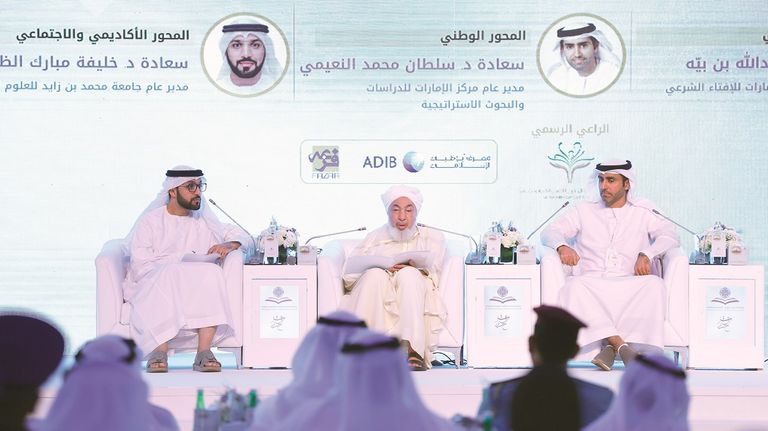 شعار جائزة التحبير للقرآن الكريم وعلومه